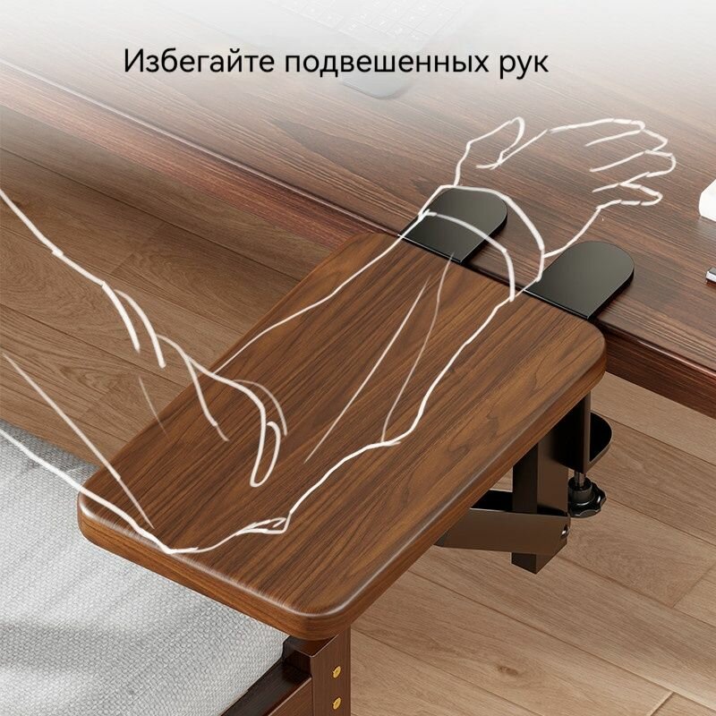 Эргономичный вращающийся компьютерный стол с подлокотником для мыши, универсальный для левой и правой руки