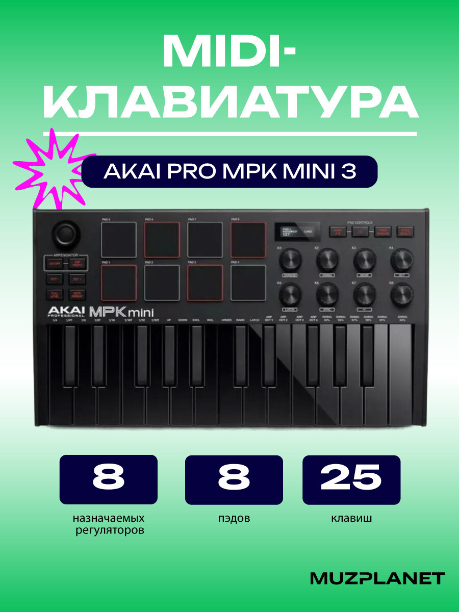MIDI-клавиатура AKAI PRO MPK MINI 3 BLACK