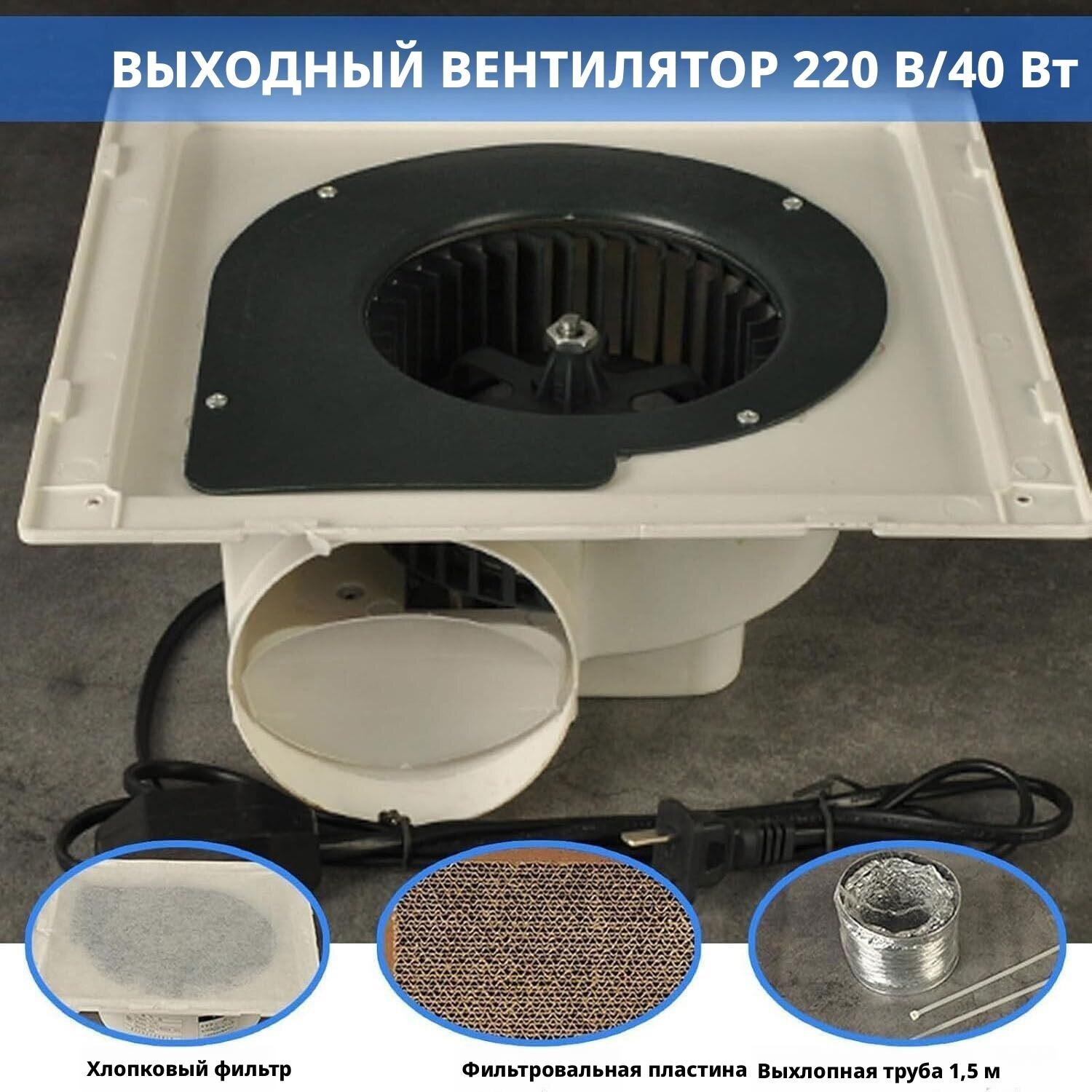 Модель окрасочной камеры 40W, оснащенная светодиодной подсветкой и вытяжным шлангом, рабочим столом, 3 скоростями — фото 1