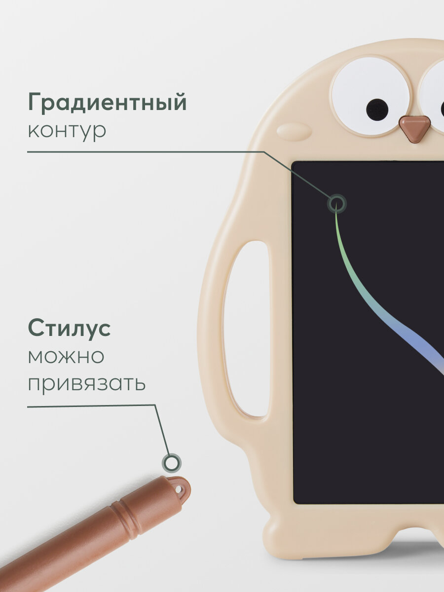 Картинки 331899, Детский планшет для рисования Happy Baby Birdpad, LCD экран, со стилусом, планшетная доска, бежевый