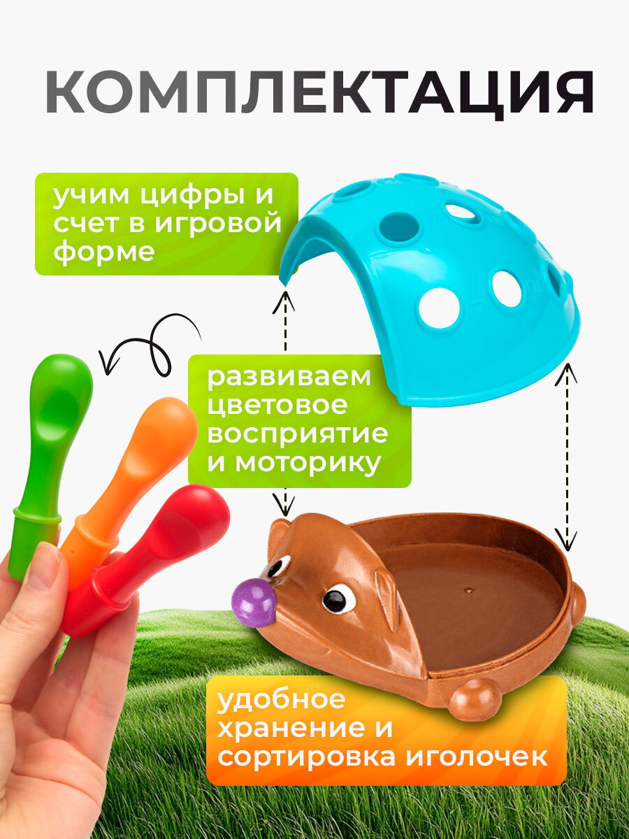 Развивающая игрушка для детей "Планета Творчества" - Сортер "Ежик" — фото 1