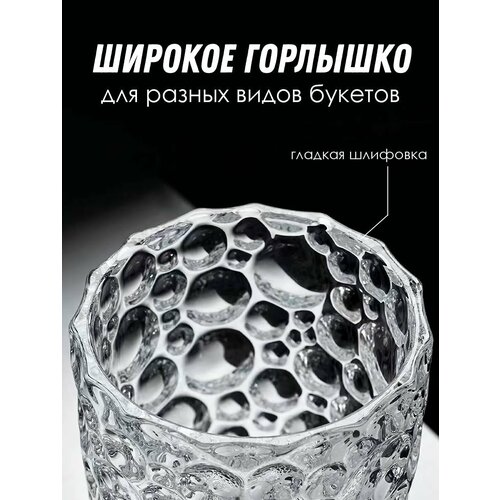 фото Ваза стеклянная интерьерная, 24 см, прозрачная, теона adecori