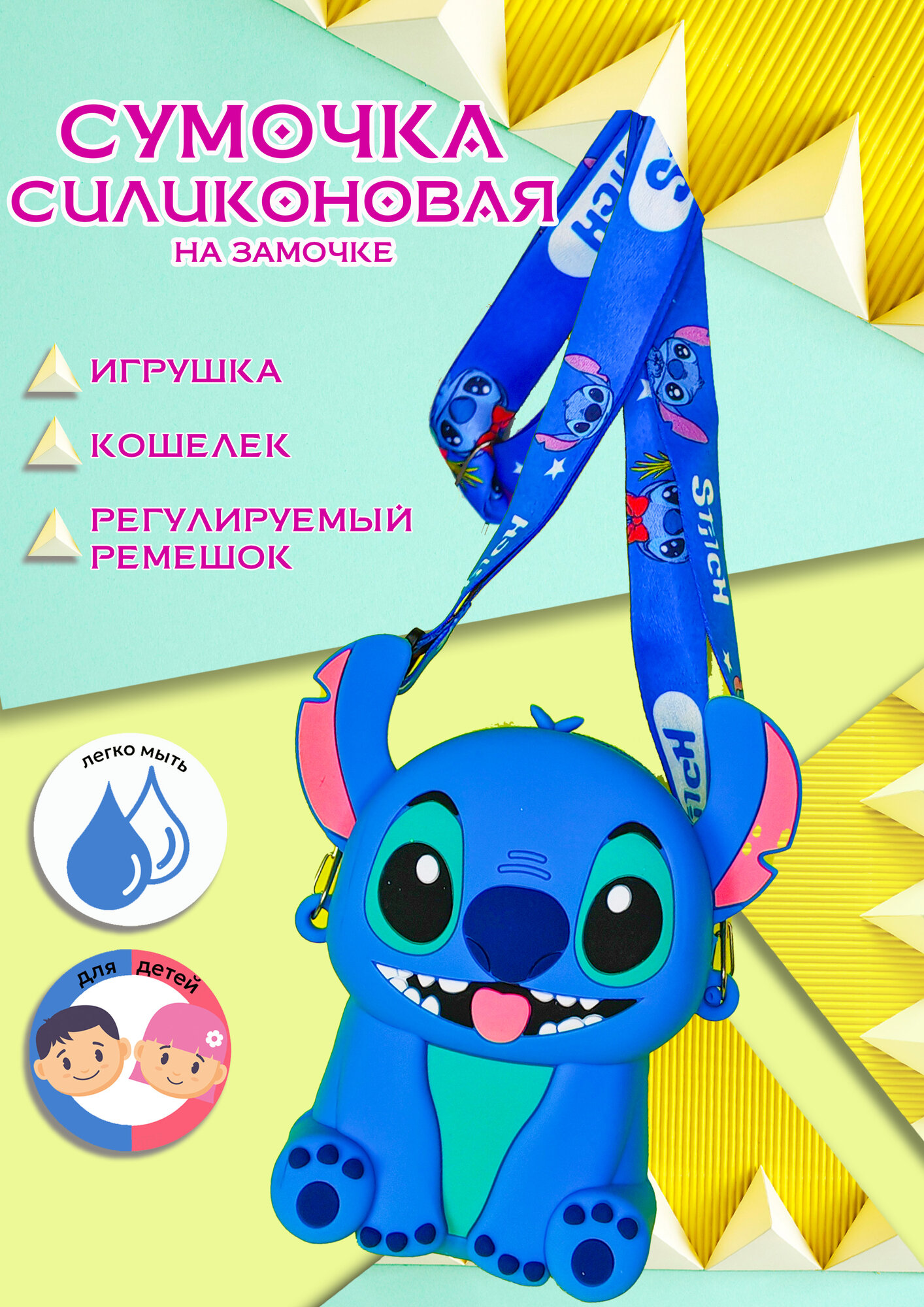 Кросс-боди SHINEWELL фактура матовая голубой