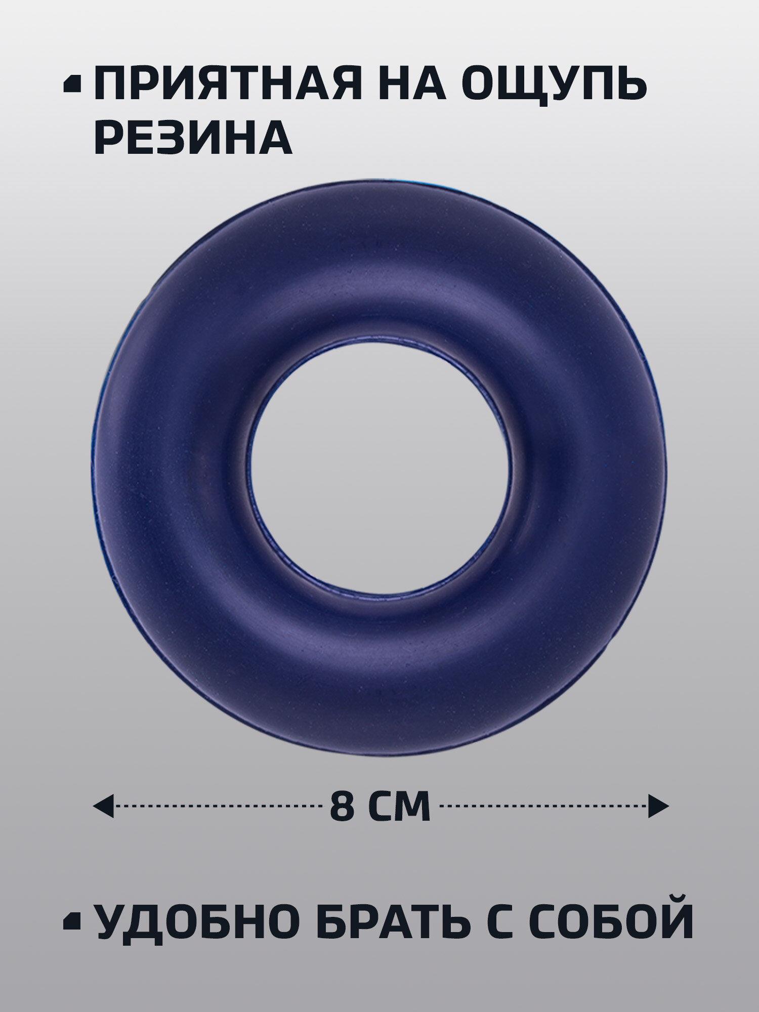 Эспандер кистевой для рук Кольцо нагрузка 40 кг, круглый, цвет синий — фото 1