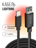 Кабель USB - Lightning, провод для айфона, 2.1 А, 1м, кабель для ...