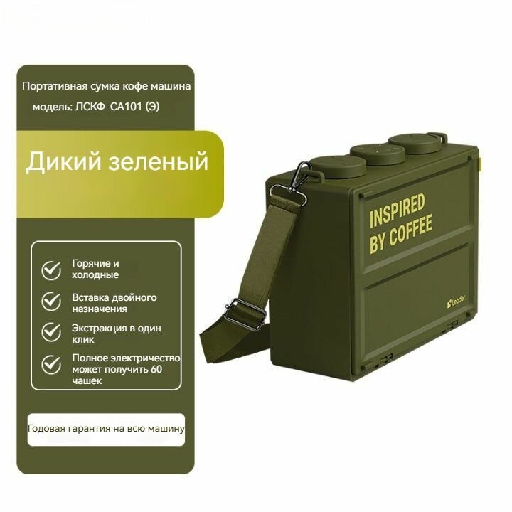 Кофемашина "Итальянская" давление 15 Бар с зарядкой для молотого кофе