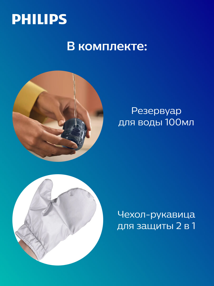 Отпариватель Philips 7000 Series STH7020/20 — фото 1