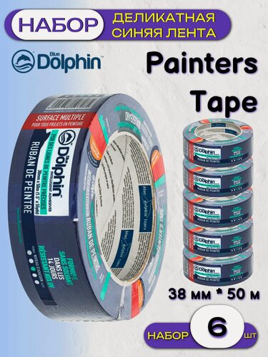 Изображение товара Лента деликатная синяя Blue Dolphin Painters Tape 01-1-02 (38мм*50м) упак (6 шт)