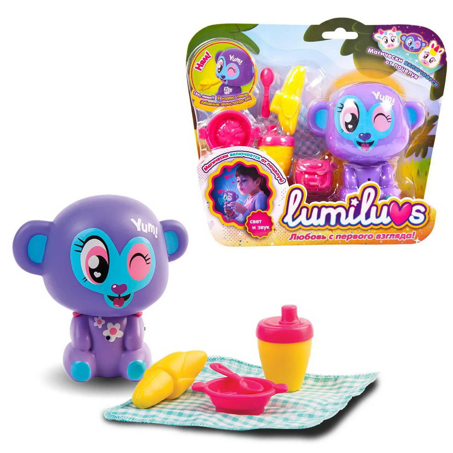 Ночник Lumiluvs Обезьянка Lulu с аксессуарами