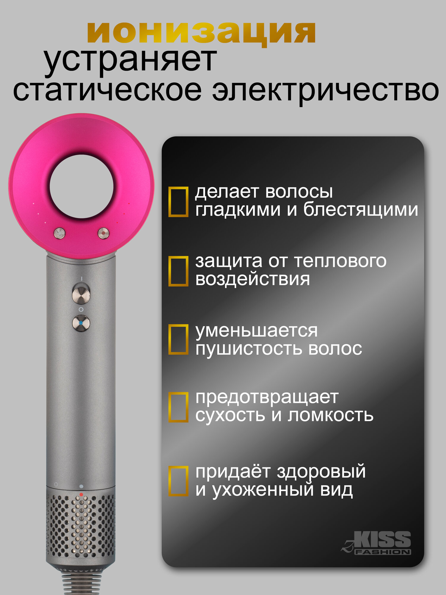 Фен для волос — фото 1