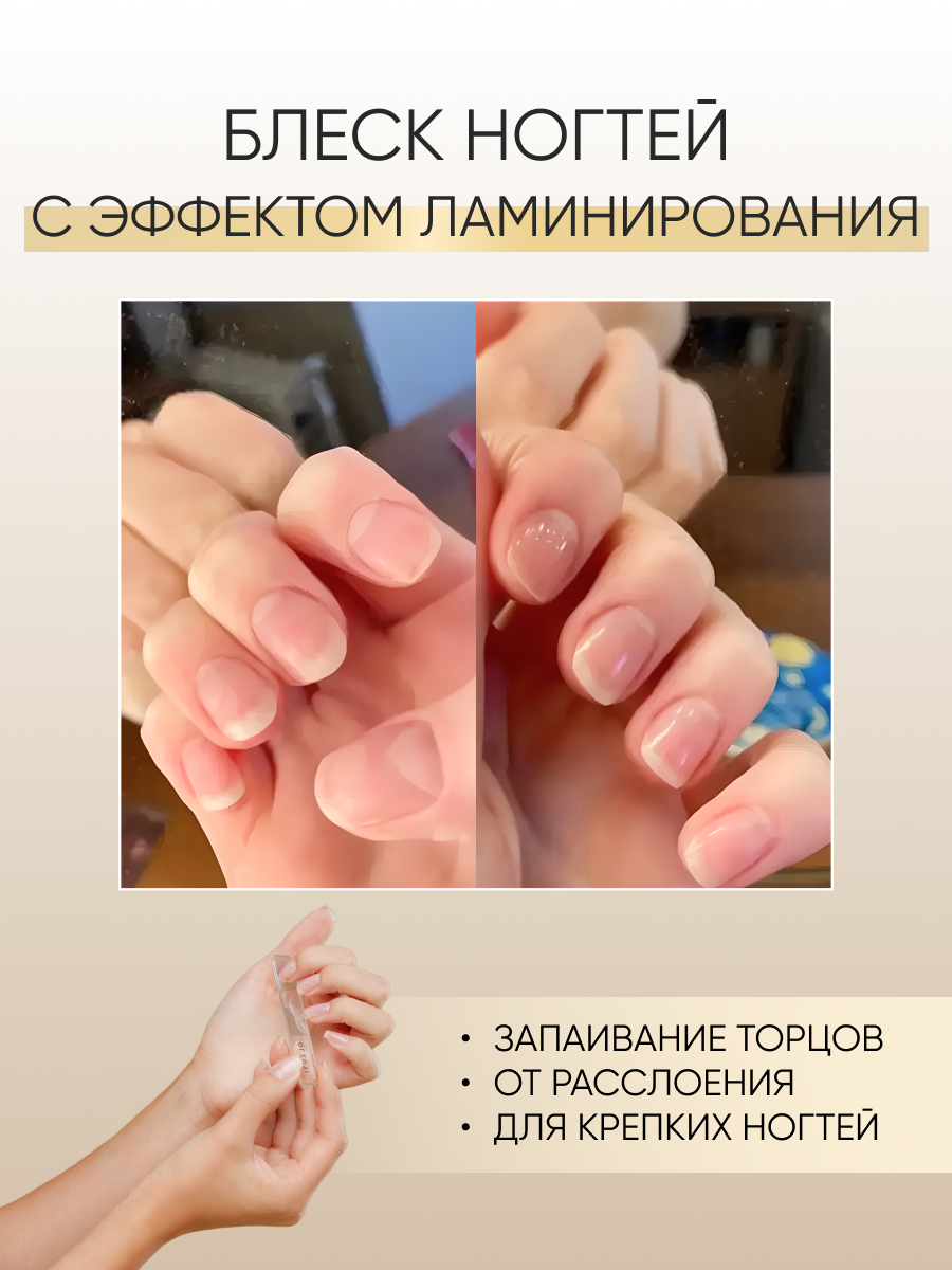 Картинки Пилка для ногтей VirGo Nail 01 профессиональная пилочка - баф стеклянная для маникюра и педикюра