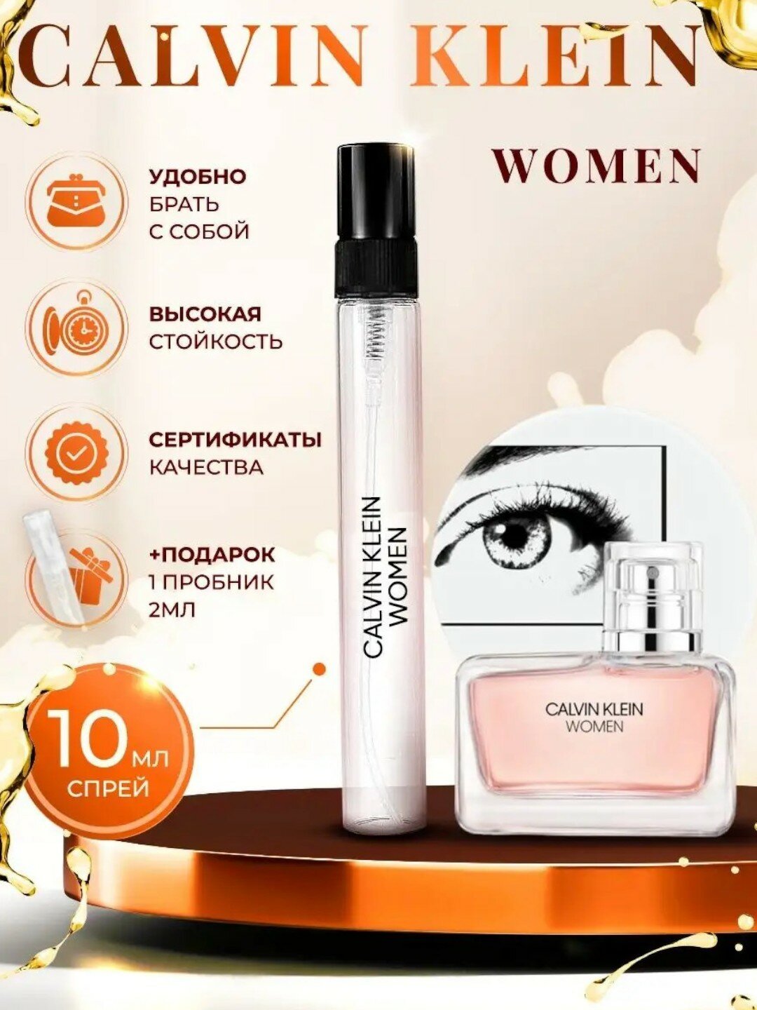 Calvin Klein Women Eau De Parfum - Парфюмированная вода 10 мл