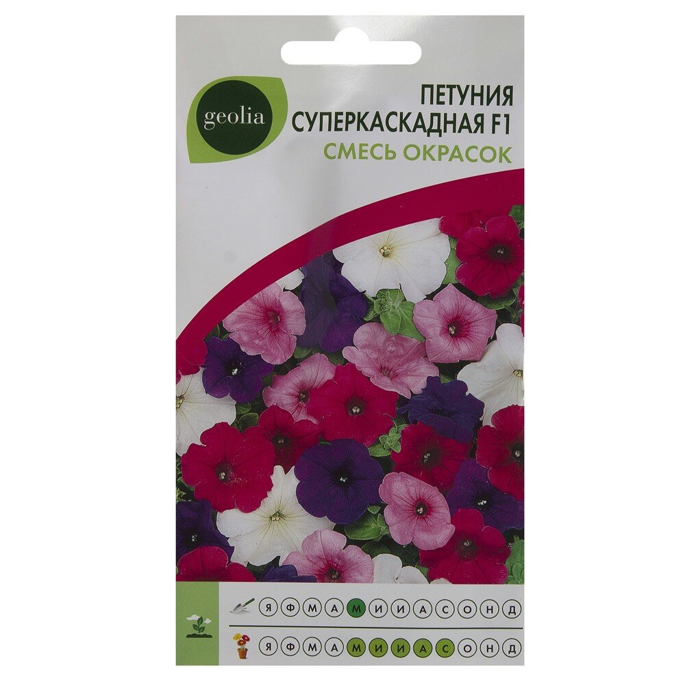 Петуния Geolia суперкаскадная смесь окрасок F1 (2 упак.)