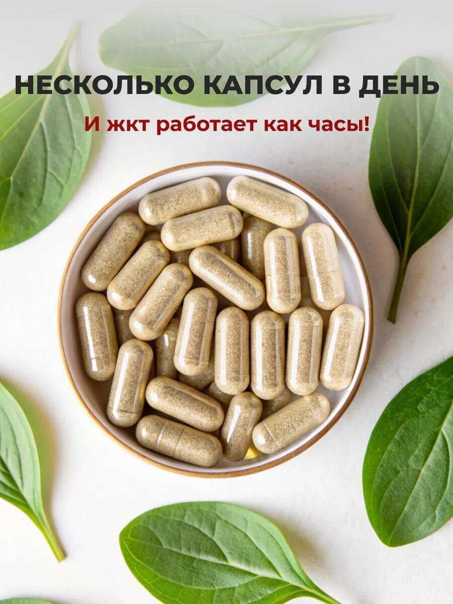 Изображение VeganNova Псиллиум шелуха семян подорожника, клетчатка, в капсулах, 210 шт.