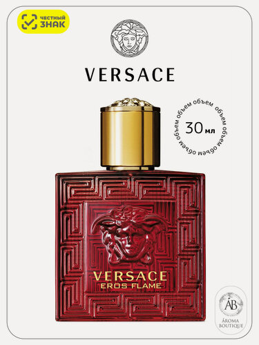 Изображение товара Парфюмерная вода Versace Eros Flame 30 мл, мужская, древесно-пряная