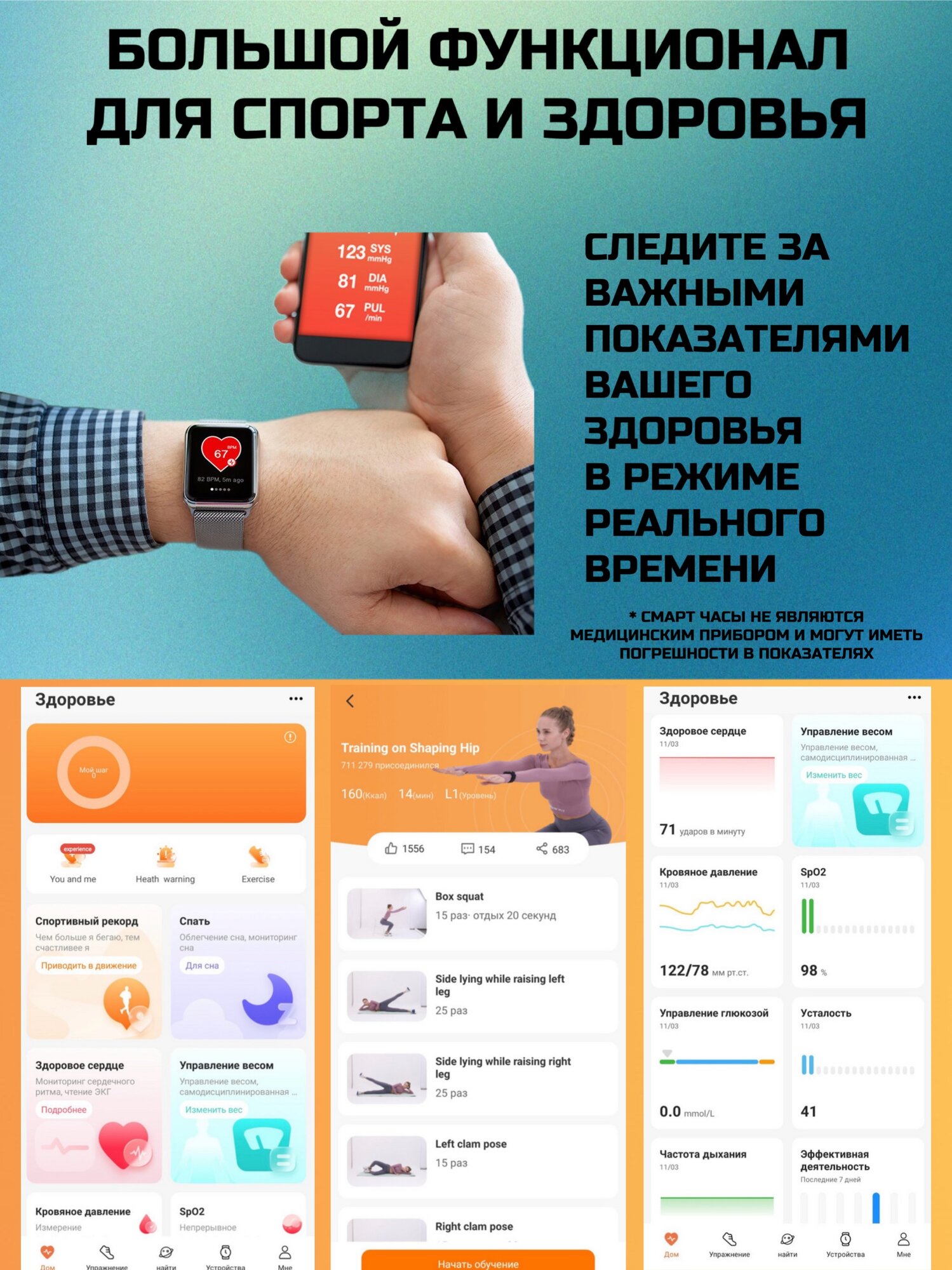 Умные смарт часы smart watch наушники в подарок — фото 1