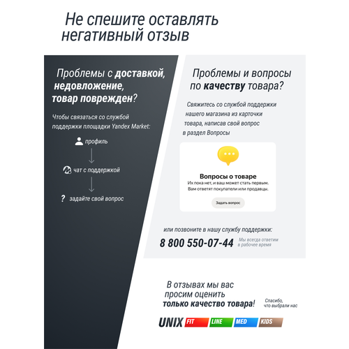 Рукоятка для тяги UNIX Fit PRO с узким параллельным хватом, рукоять для тренажера