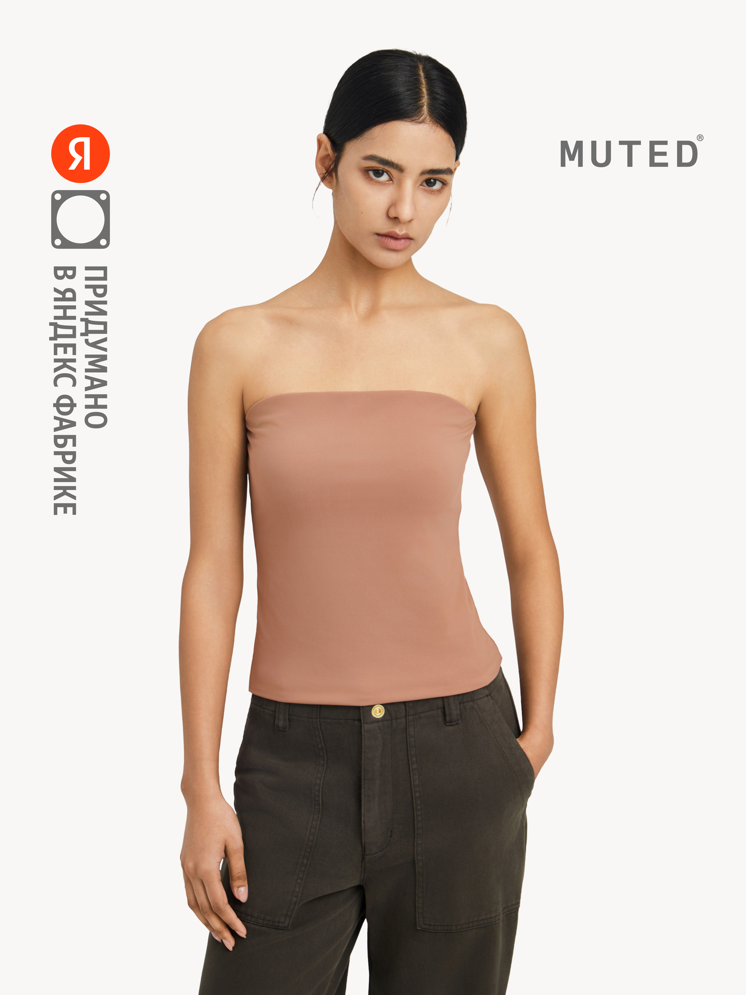Майка MUTED BANDO