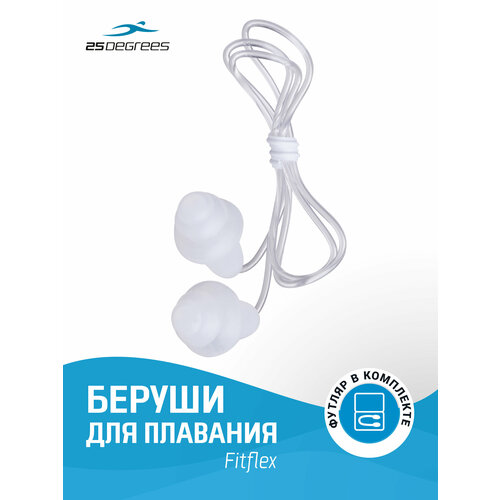 Беруши для плавания 25DEGREES Fitflex Transparent 25D21012