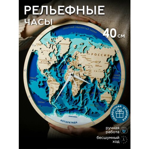 фото Luxerywood / часы настенные бесшумные "карта мира", 40 см, ультрамарин, premium, подарок на новый год luxery wood