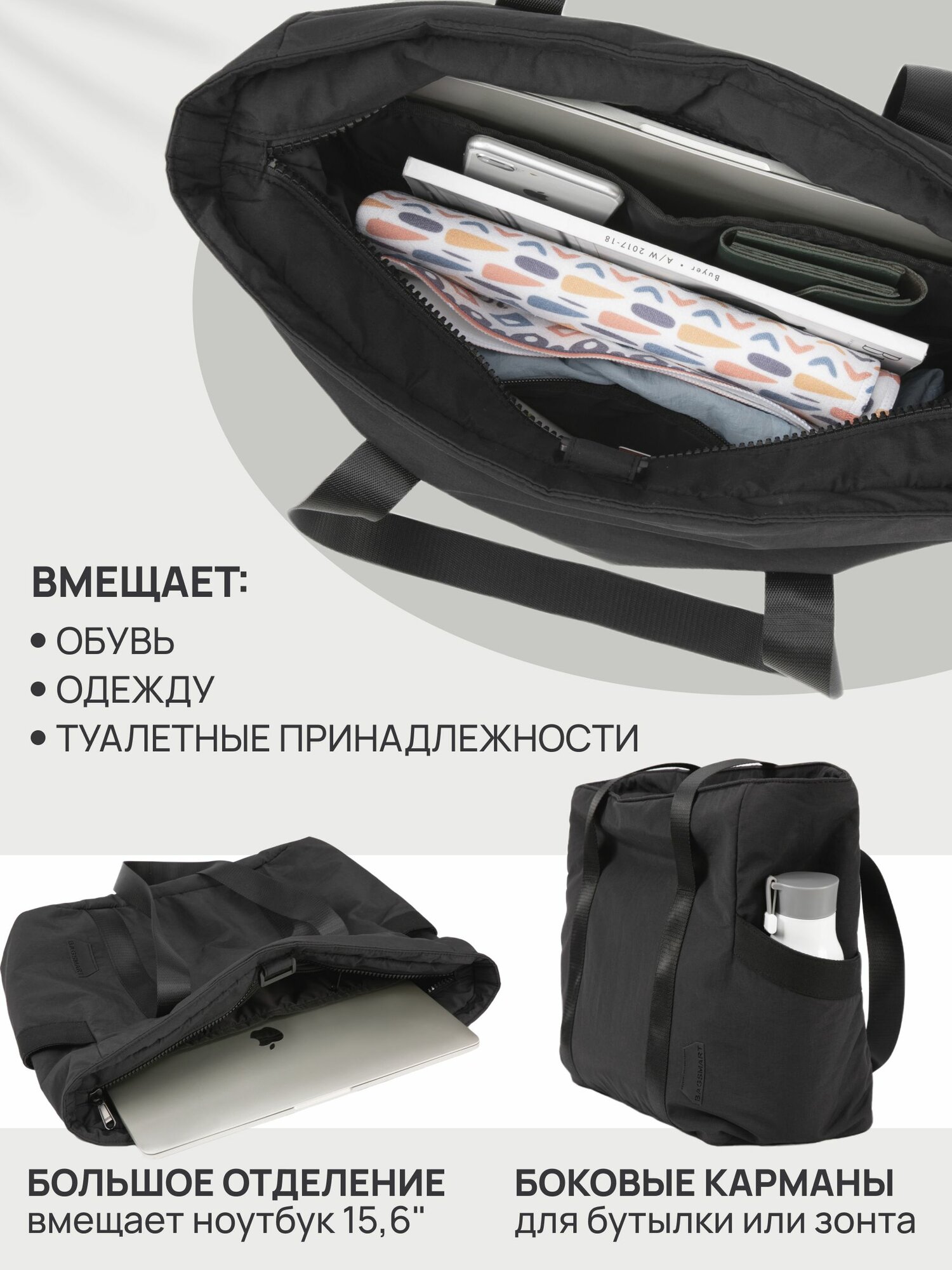 Сумка Bagsmart, черный — фото 1