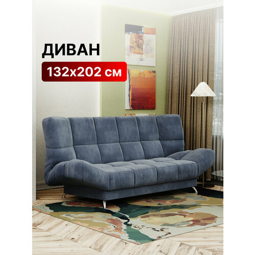 фото Диван-кровать раскладной прямой, беспружинный, 132х202 спальное место, лион, велюр темно-синий вектор