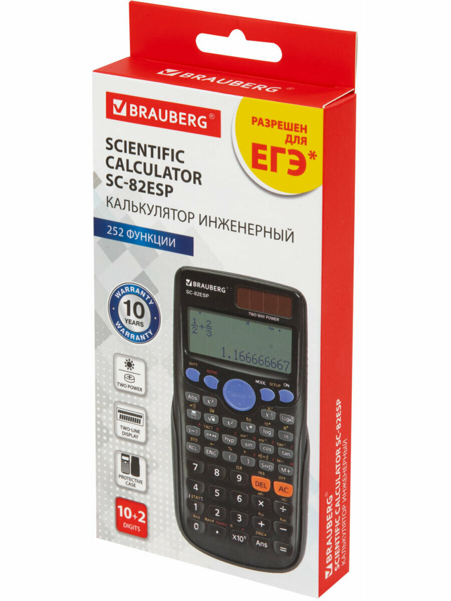 Калькулятор инженерный Brauberg Sc-82esp (165х84 мм), 252 функции, 10+2 разрядов, двойное питание, 271723 — фото 1