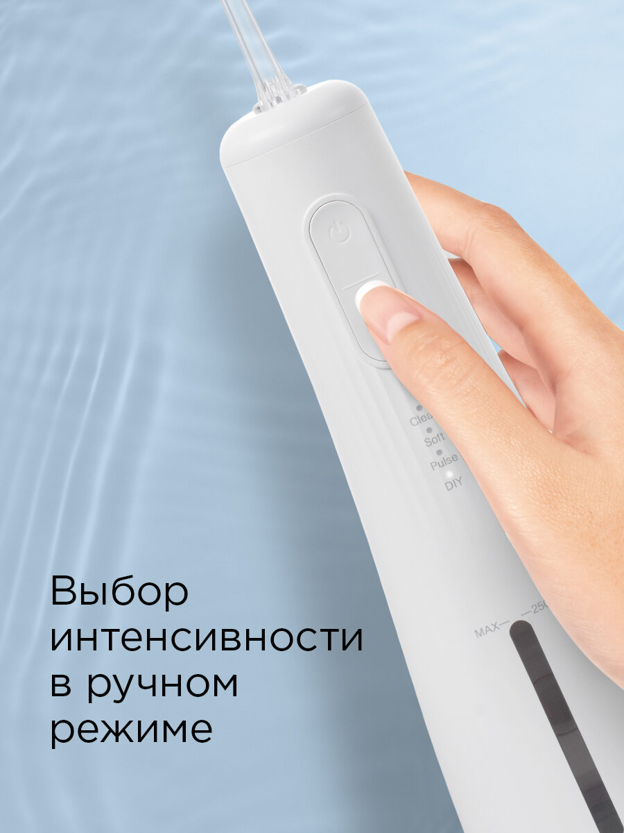 Ирригатор редмонд YR4501 (белый), 4 режима чистки, кейс с 3 насадками в комплекте, до 45 дней без подзарядки — фото 1