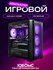 Игровой компьютер юкомс i7 13700KF, RX 7800 XT 16GB, SSD 1TB, 32GB DDR5, БП TT85...