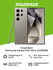 Смартфон Samsung Galaxy S24 Ultra 12/256GB Marble Gray