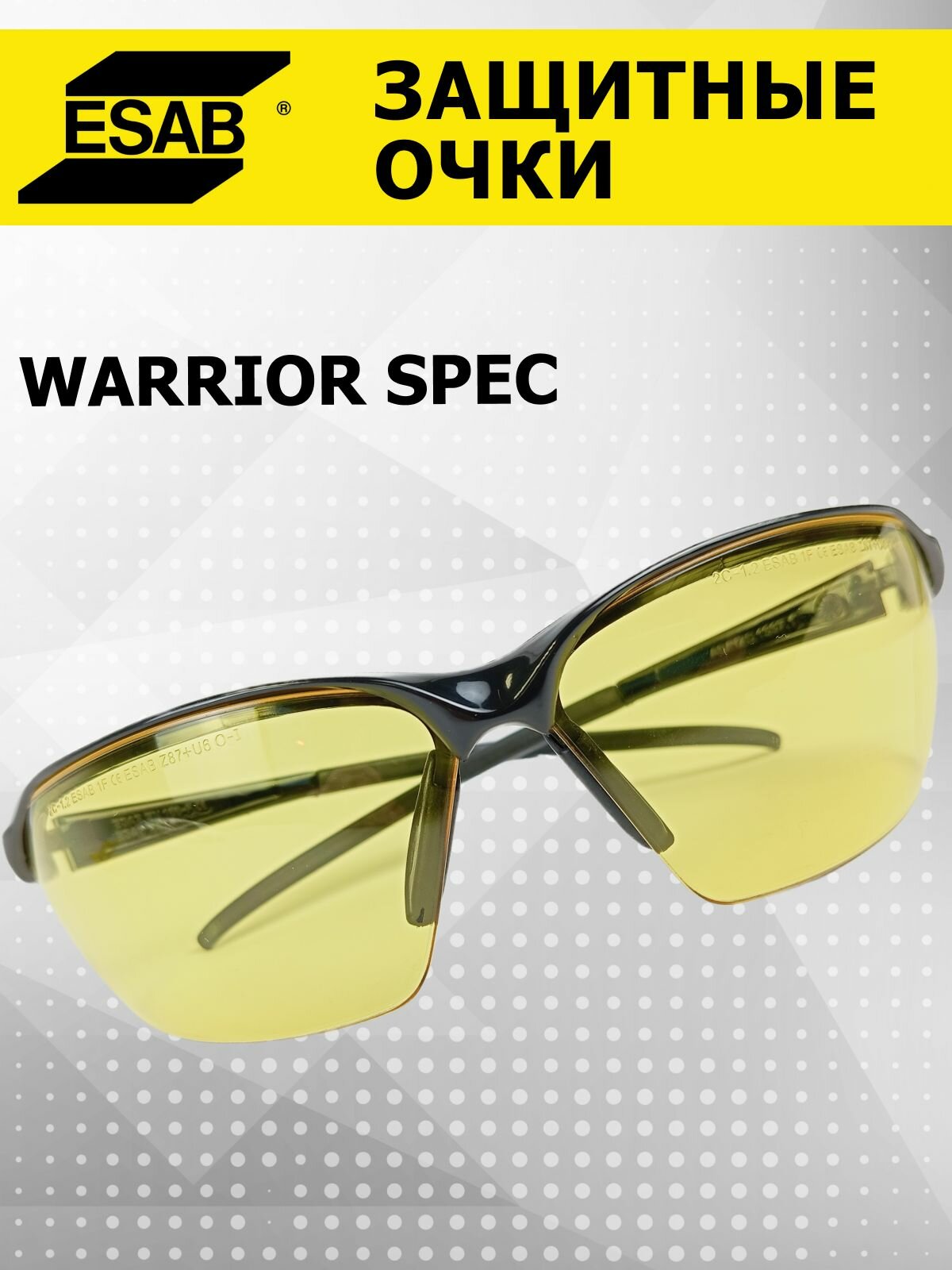 Очки защитные Esab Warrior Spec желтые