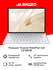 Планшет HUAWEI MatePad 12X 12/256GB Wi-Fi PM Kb White