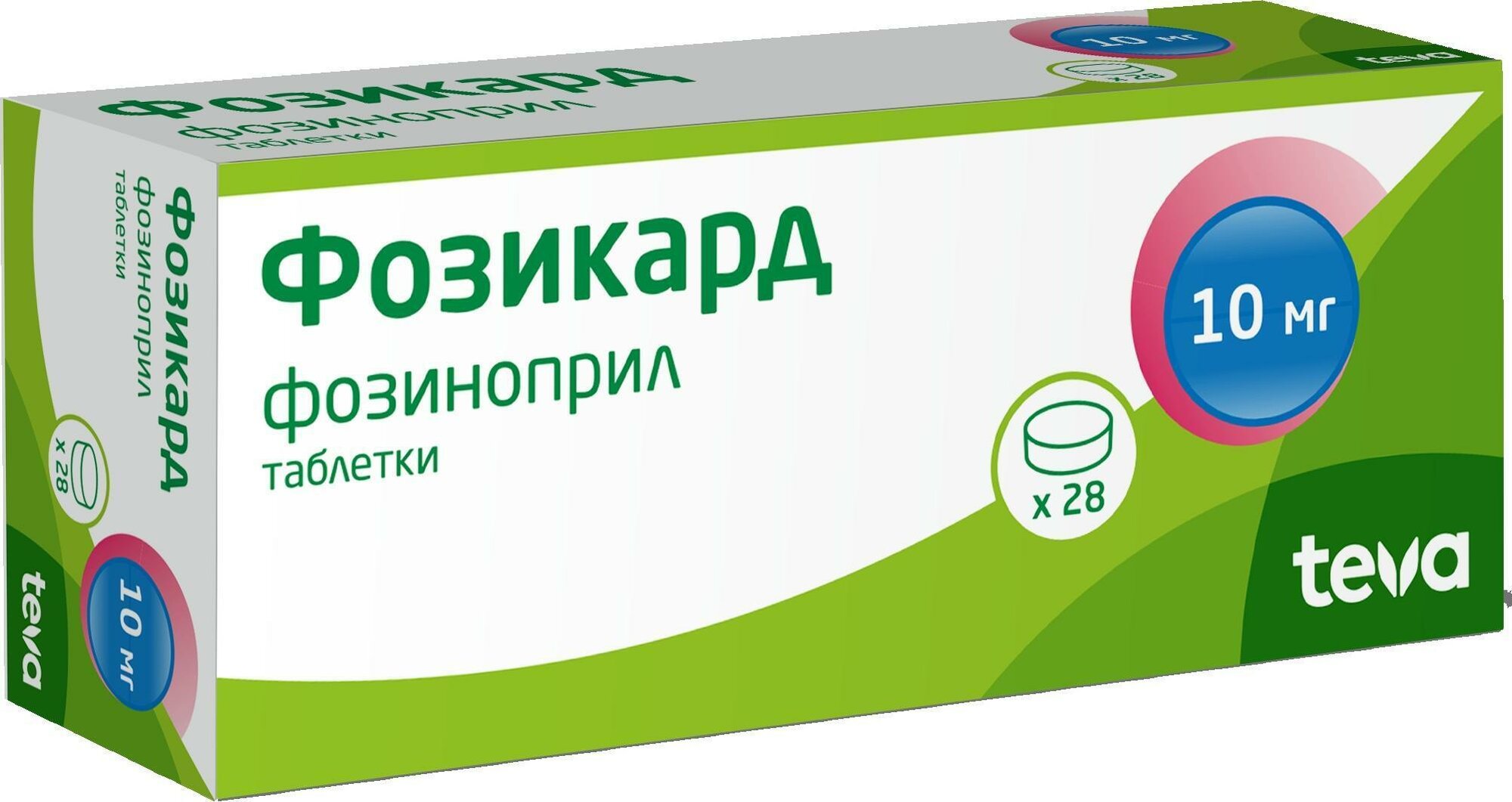 Фозикард таблетки 10 мг 28 шт.