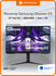 Монитор Samsung Odyssey G6 S27BG650EI, 1920x1080, 180 Гц, *VA