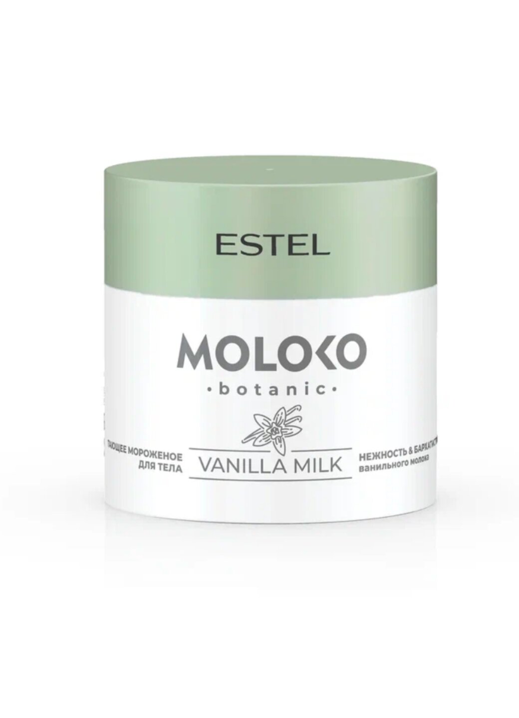ESTEL Крем для тела Тающее мороженое Moloko Botanic, 300 мл