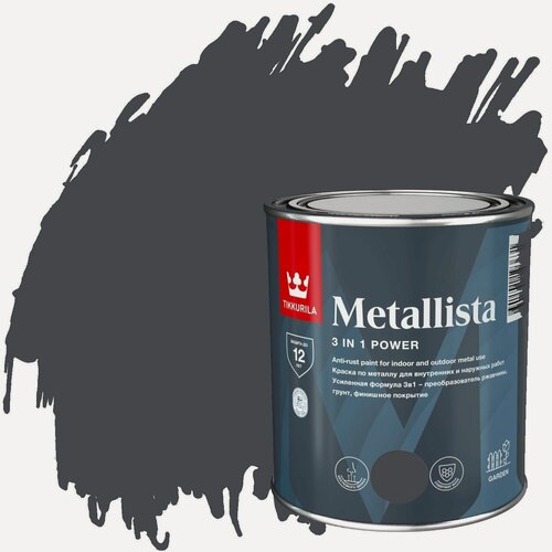Изображение товара Краска по металлу и ржавчине 3в1 Tikkurila / Tikkivala Metallista (0,8л) темно-серый RAL 7024