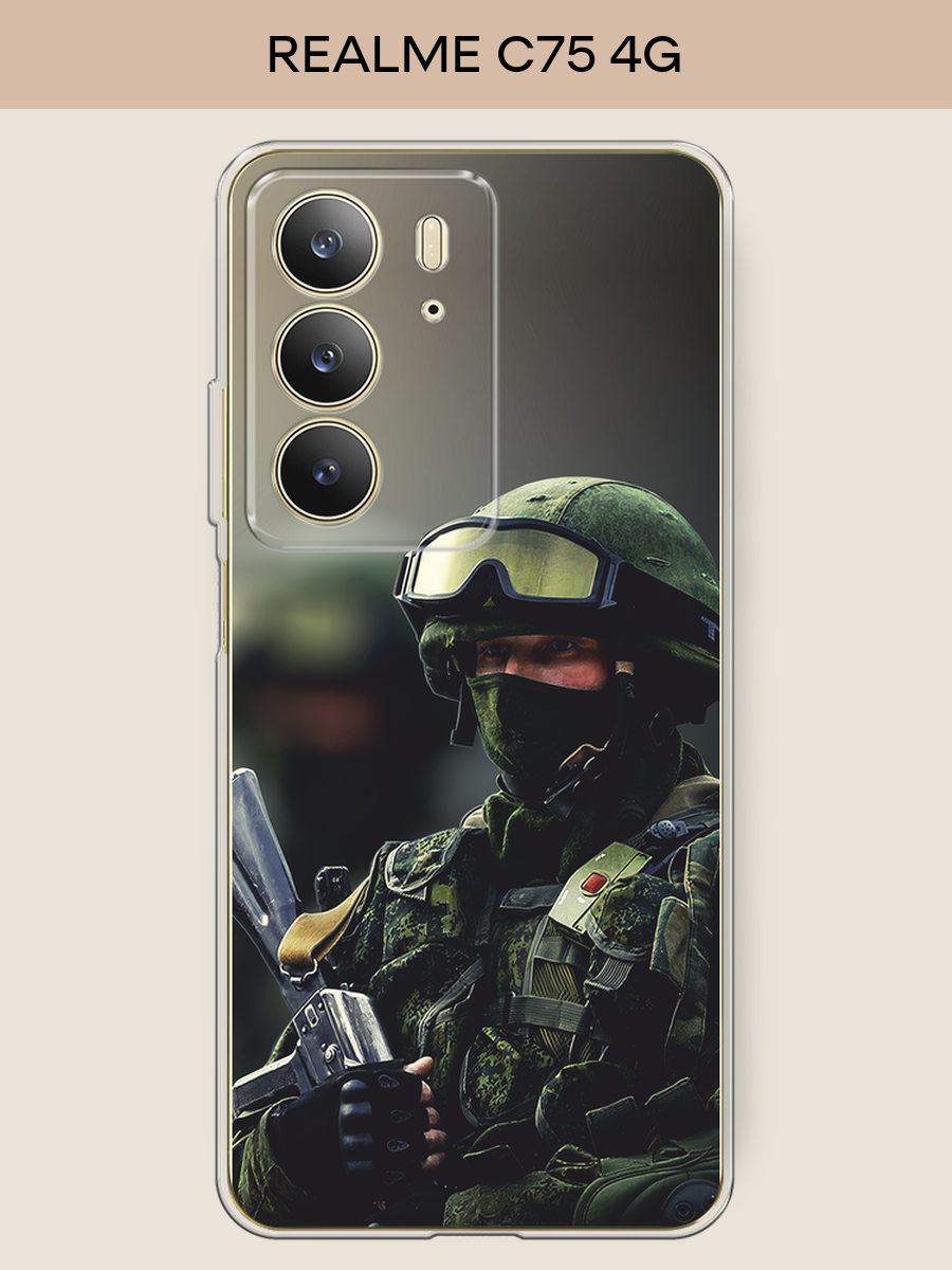 Силиконовый чехол на Realme C75 4G / Реалми C75 4G с принтом Солдат
