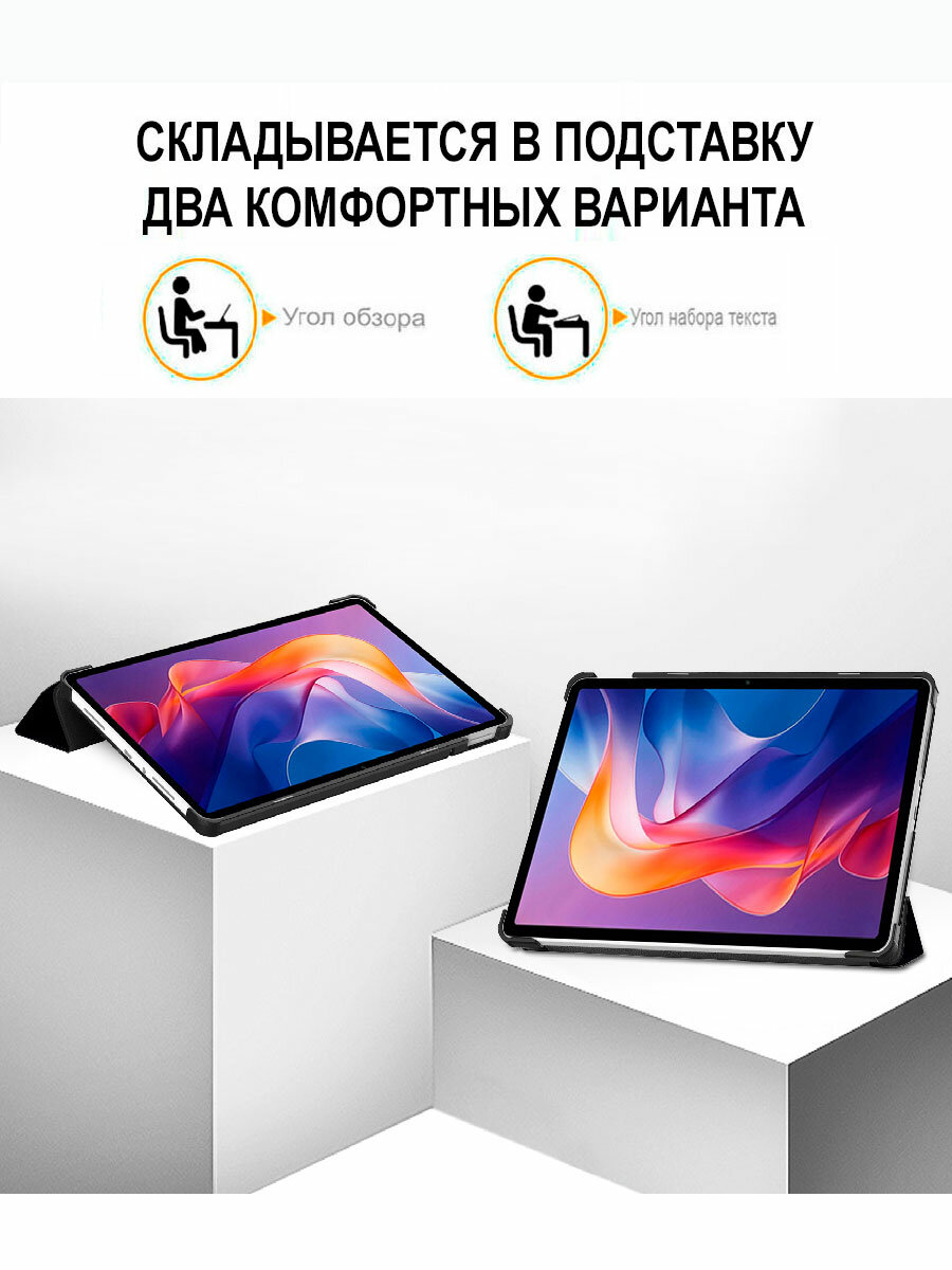 Чехол для планшета Xiaomi Redmi Pad 2 (11 дюймов), с магнитом и рисунком (Сонный кот) — фото 1