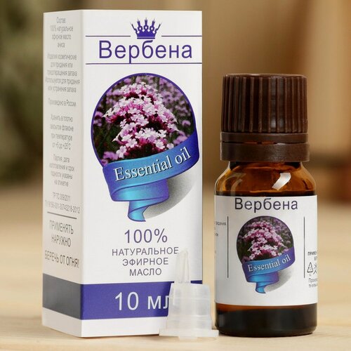 Изображение товара Эфирное масло "Вербена ", флакон-капельница, аннотация, 10 мл