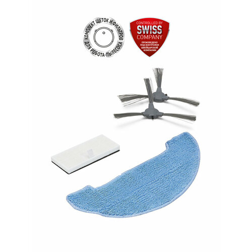 Комплект щеток и фильтров PVCRF 1090W, для роботов-пылесосов Polaris