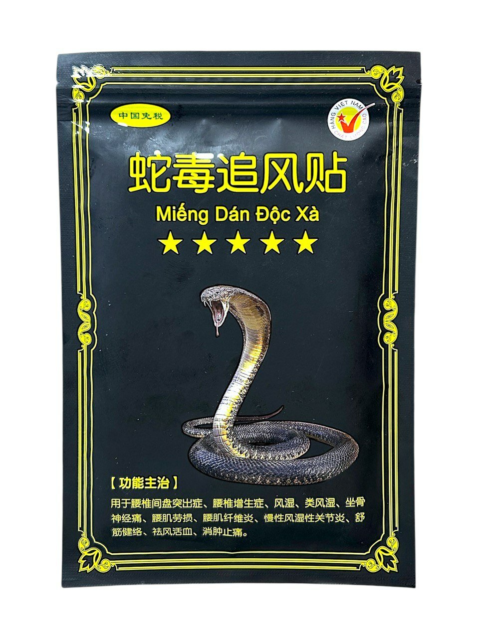 Вьетнамский пластырь от боли Mieng Dan Doc Xa пластырь с ядом кобры