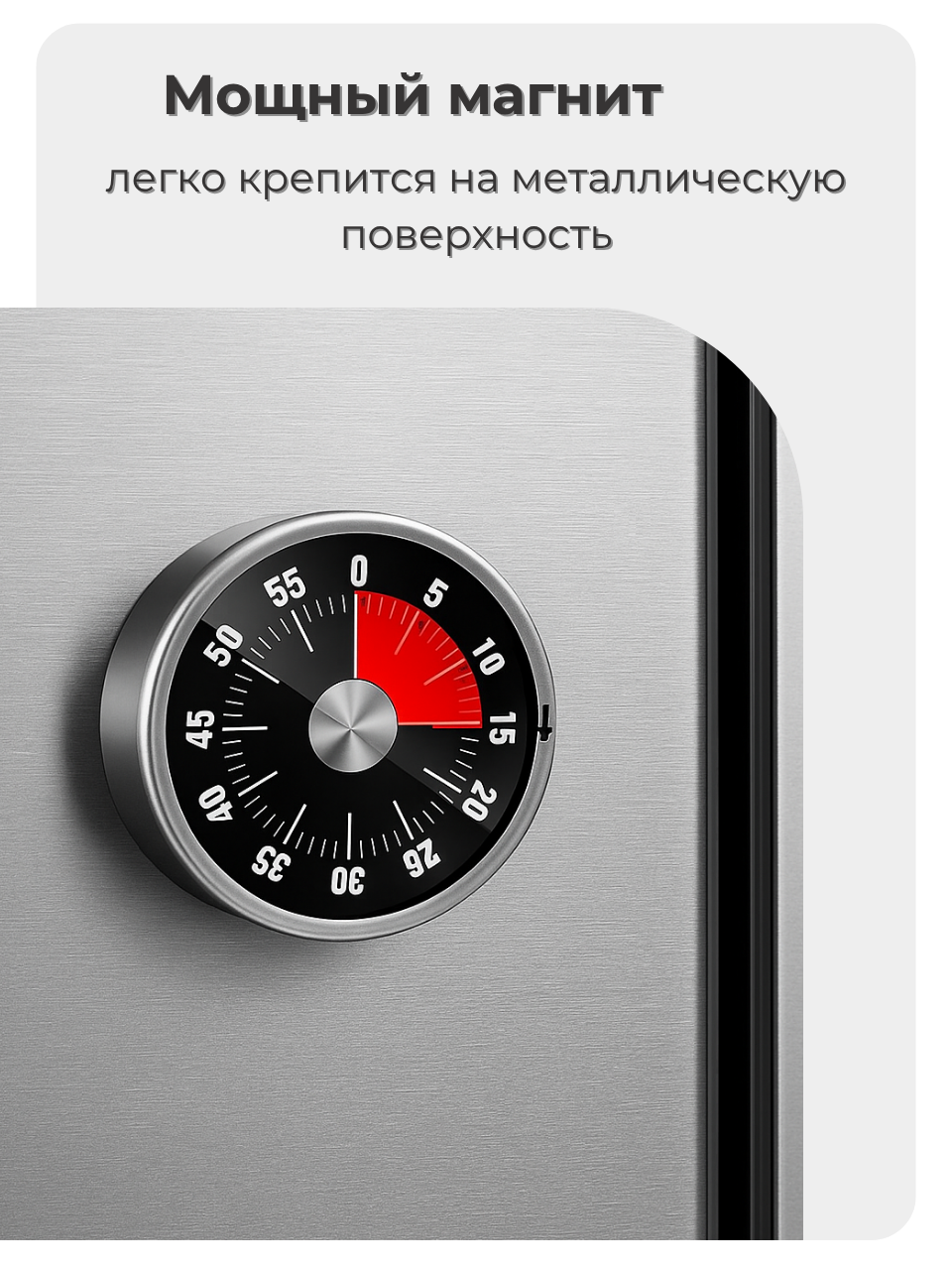 Изображение Таймер кухонный механический со звуковым сигналом, кулинарный таймер, круглый черный