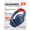 Фото JBL Tune 770NC