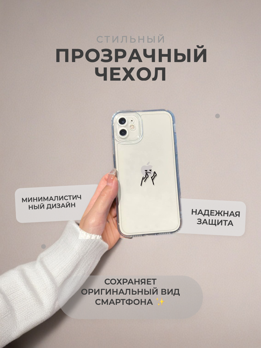 Прикольный прозрачный чехол с принтом для логотип APPLE на iPhone 16 PRO MAX — фото 1