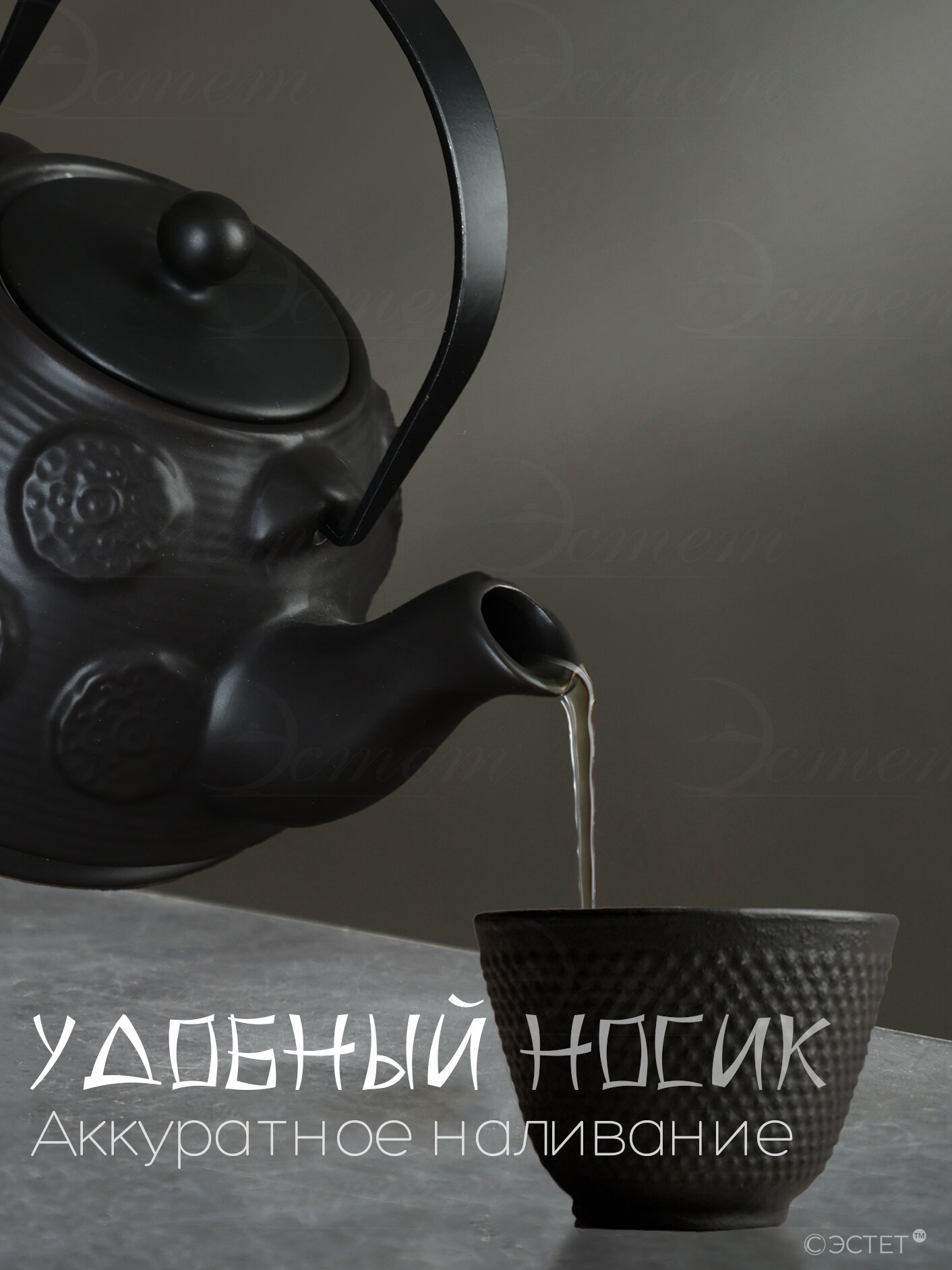 Чайник заварочный 700 мл керамический, с металлическим ситом Loraine — фото 1