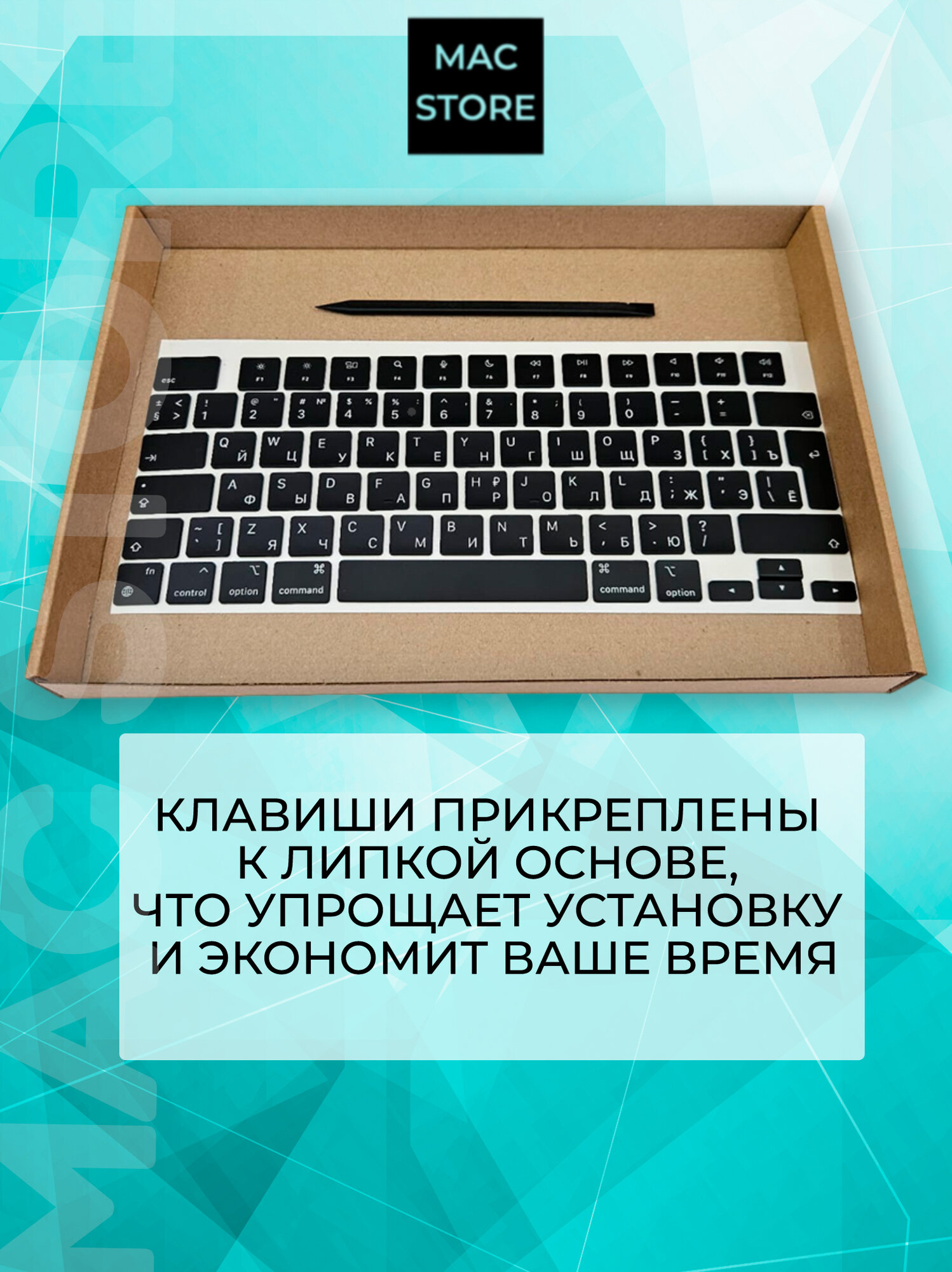Кнопки/набор клавиш для MacBook Air 13.6 (A2681) Air 15 (A2941) Pro 14/16 (A2442 A2485) UK-РСТ / Европейская раскладка — фото 1