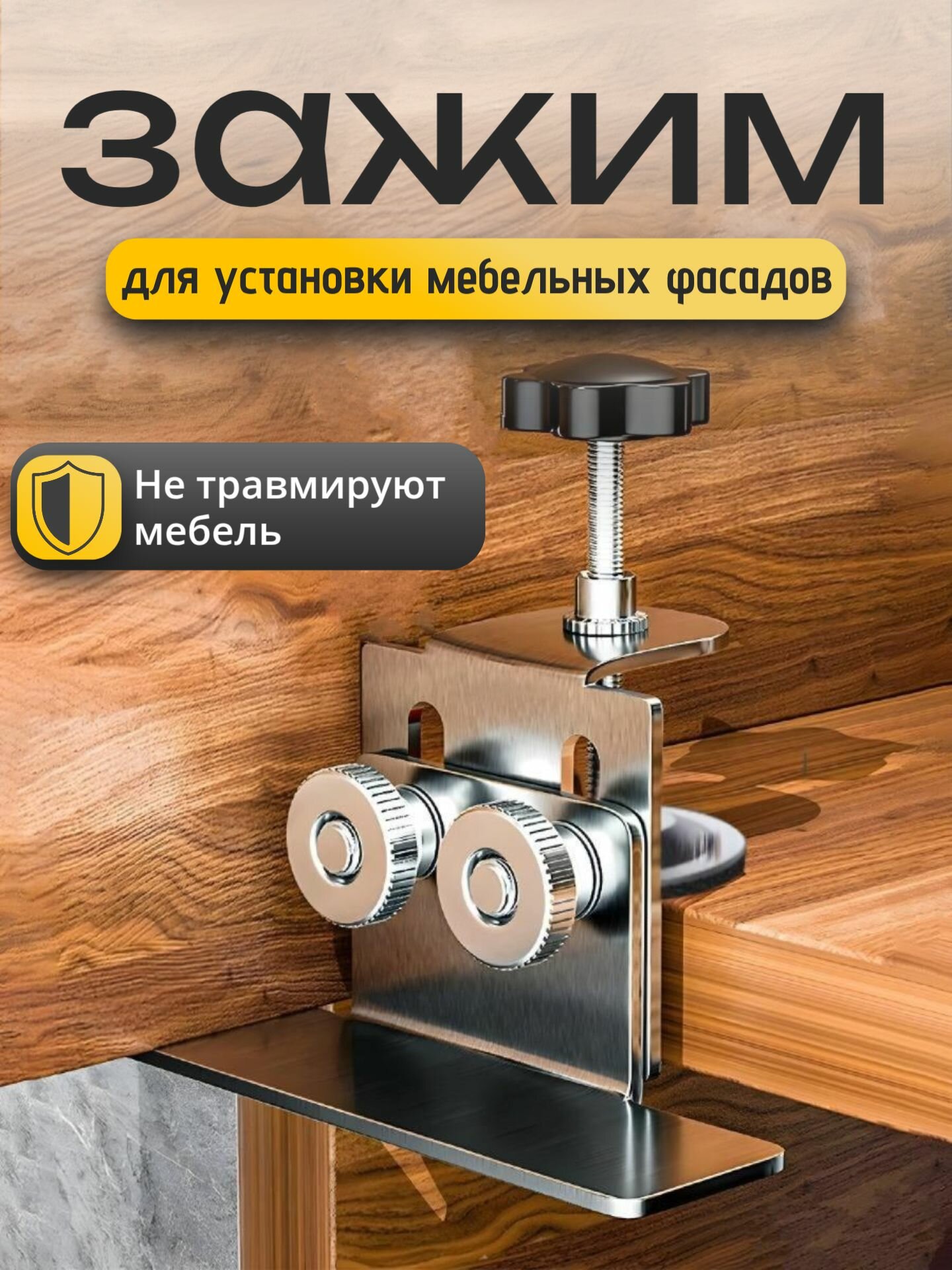 Зажим для монтажа дверей шкафа Best Room, для установки дверей шкафов, из пластика, легкий — фото 1