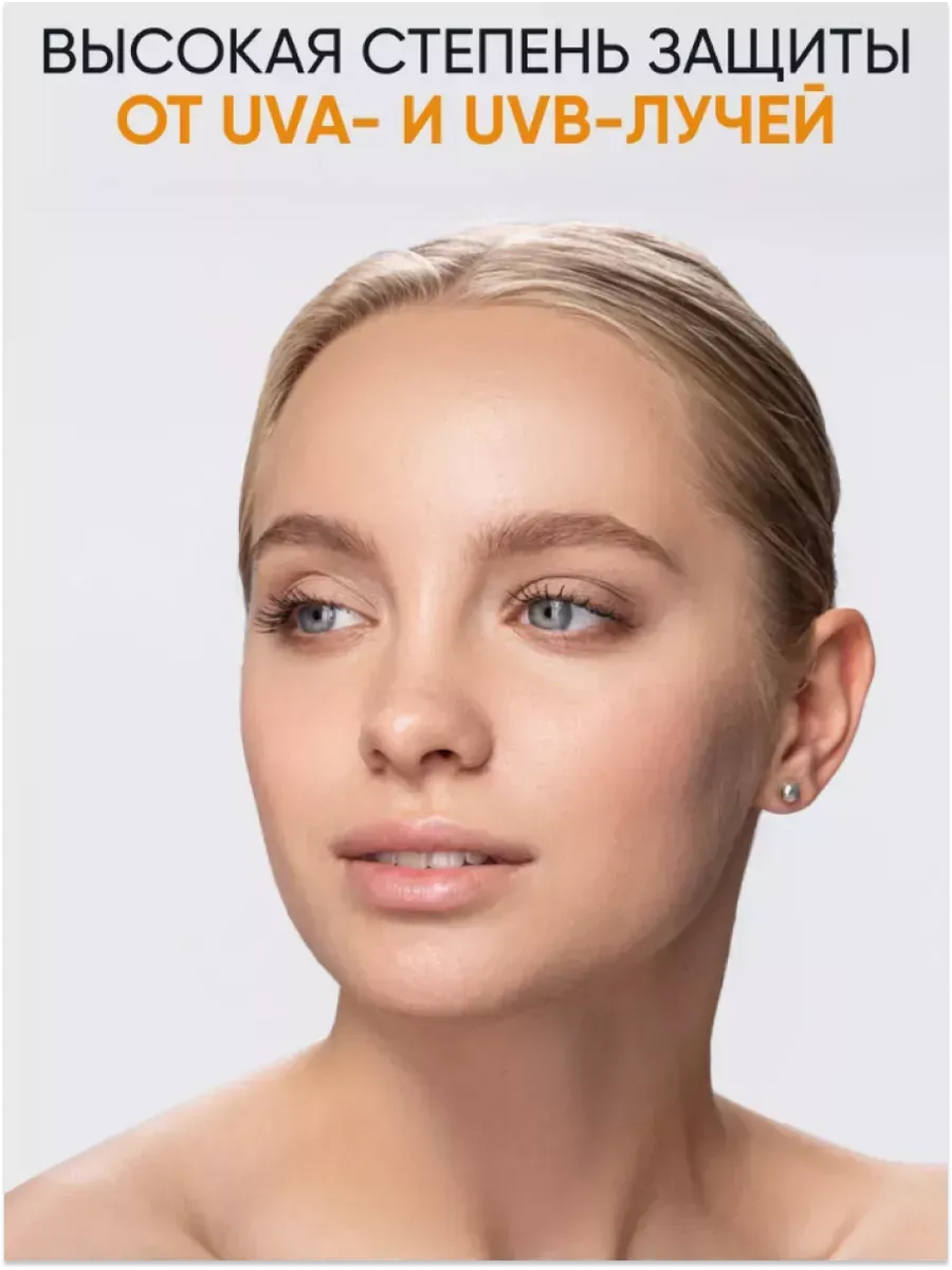Солнцезащитный крем Photoderm Fluide MAX, SPF 100, для чувствительной кожи — фото 1