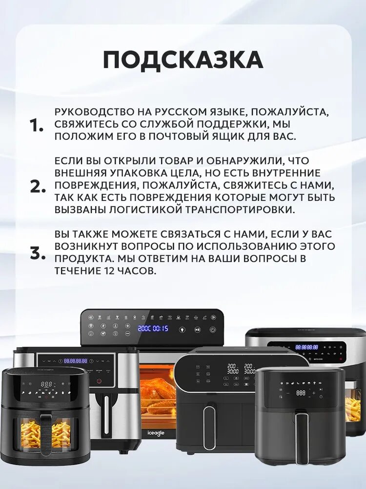 Инновационный аэрогриль с технологией приготовления на Пару - Steam Fry-Up и горячим обдувом воздуха на 12 программ, Аэрофритюрница, мультипечь, сушилка для овощей и фруктов, дегидратор — фото 1