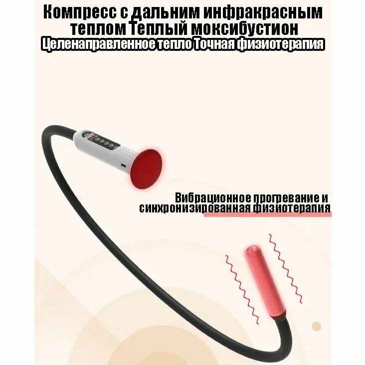 Изображение Физиотерапевтический массажер простаты / Урологические приборы для лечения простатита